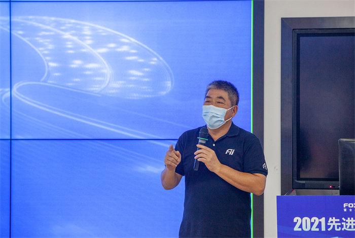 富士康2021先進只能話技術交流大會