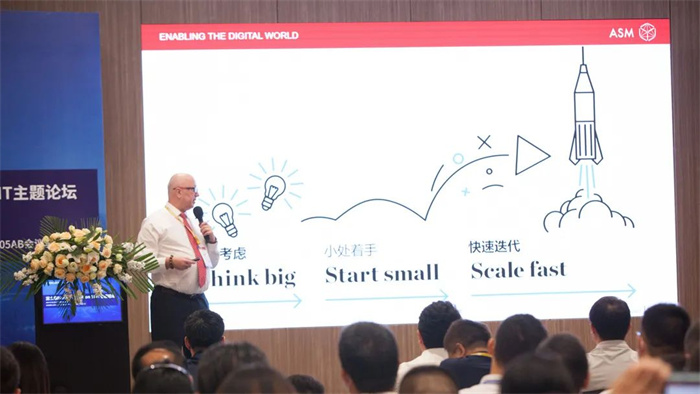 富士康Next Generation SMT主題論壇